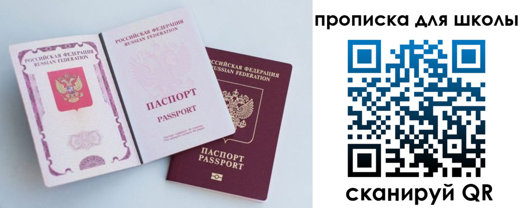 временная регистрация гарантия в Лузе