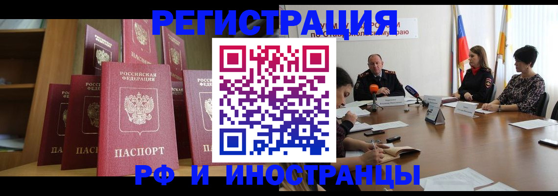 прописка от собственника в Лузе