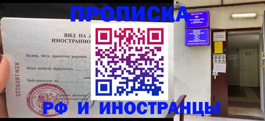 временная регистрация госуслуги в Лузе